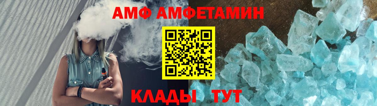 Крымск  Канабис  Вход с VPN  Гашиш  МЕТАМФЕТАМИН  Меф МЯУ МЯУ кристаллы  Кокаин 