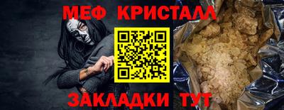стафф Канаш