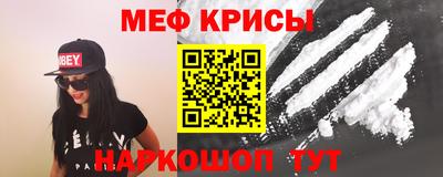 стафф Канаш