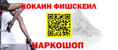 метамфетамин Кандалакша