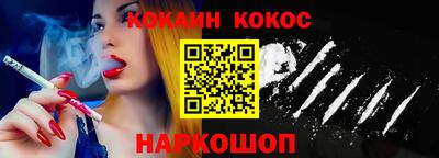 стафф Канаш