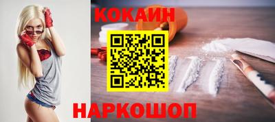 стафф Канаш