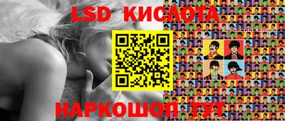 метамфетамин Кандалакша