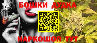 стафф Канаш