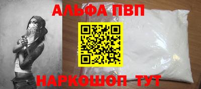 стафф Канаш