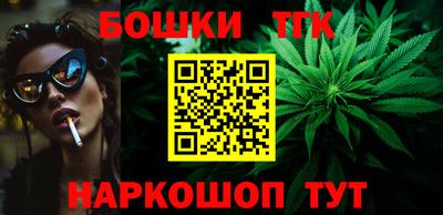 метамфетамин Кандалакша