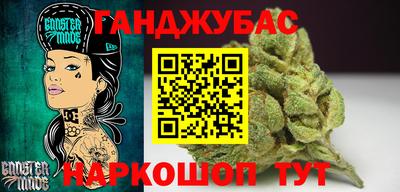 гашиш Камышлов