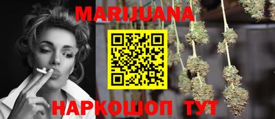 метамфетамин Кандалакша