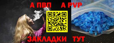 метамфетамин Кандалакша