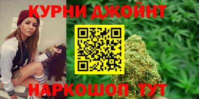стафф Канаш