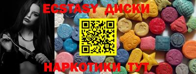 метамфетамин Кандалакша