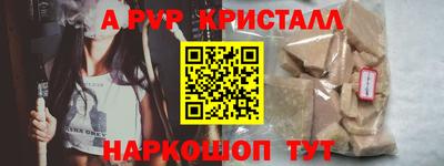 стафф Канаш