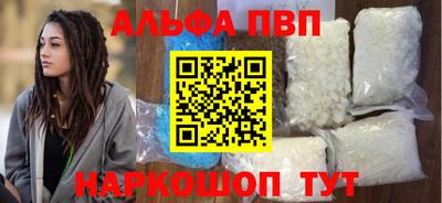 метамфетамин Кандалакша