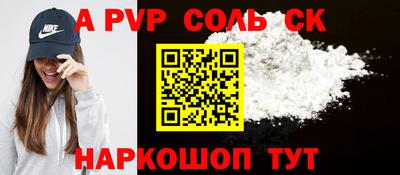 метамфетамин Кандалакша
