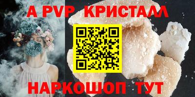метамфетамин Кандалакша