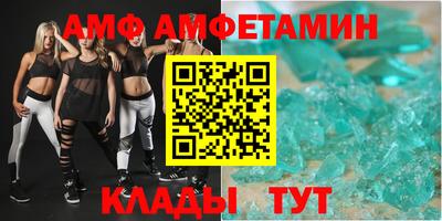 стафф Канаш