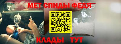 метамфетамин Кандалакша