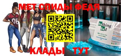 метамфетамин Кандалакша