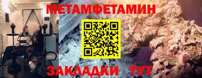 стафф Канаш