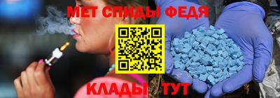 стафф Канаш