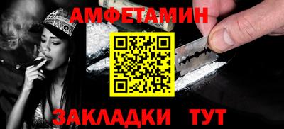 метамфетамин Кандалакша