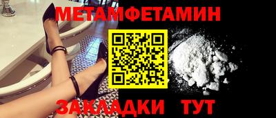 метамфетамин Кандалакша