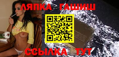 гашиш Камышлов