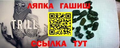 стафф Канаш