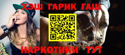 стафф Канаш