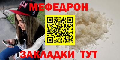 метамфетамин Кандалакша