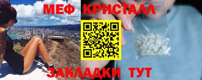 стафф Канаш