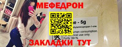метамфетамин Кандалакша