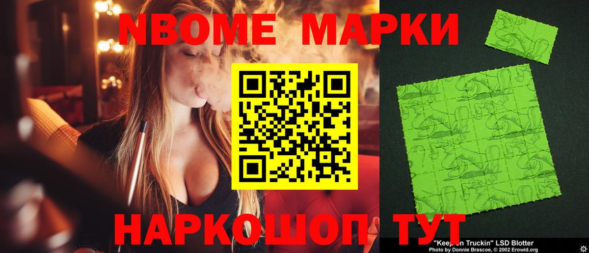 Крымск  Лсд 25 экстази кислота  ЛСД экстази ecstasy  Вход с VPN 