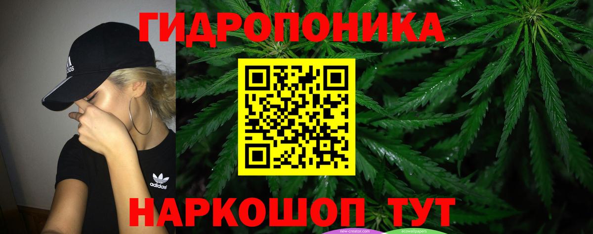 МАРИХУАНА THC 21%  Вход с VPN  Конопля Amnesia  Шишки марихуана THC 21%  Крымск  МАРИХУАНА марихуана 